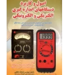 مشاهیر معماری چگونه طراحی می کنند؟