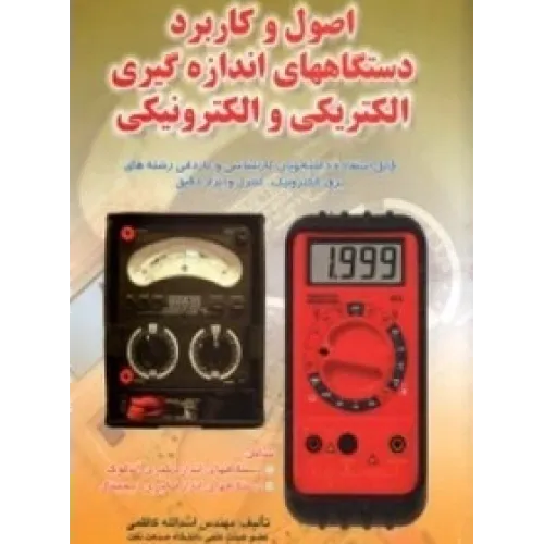 مشاهیر معماری چگونه طراحی می کنند؟