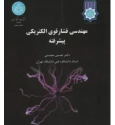 آشنایی با فرم و فضا در معماری