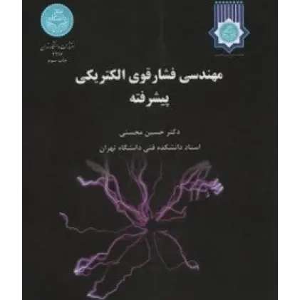 آشنایی با فرم و فضا در معماری