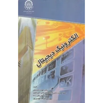 تحلیل آثار اندیشه ها و دیدگاه رنزو پیانو:مشاهیر معماری جهان 4