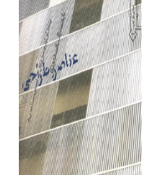 عناصر طراحی عناصر طراحی