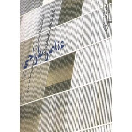 عناصر طراحی